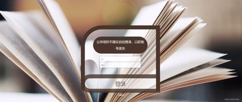 ssm基于vue的圖書(shū)管理系統(tǒng)31487 計(jì)算機(jī)畢業(yè)設(shè)計(jì)問(wèn)題的解決方案與方法