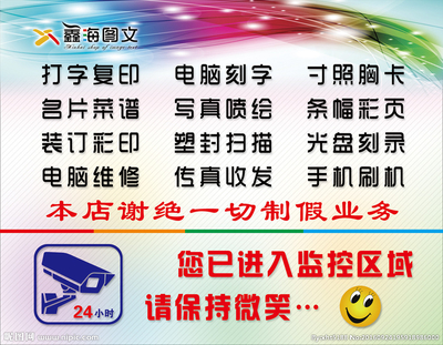 電腦圖文設(shè)計(jì) 打造專業(yè)廣告設(shè)計(jì)圖庫的關(guān)鍵